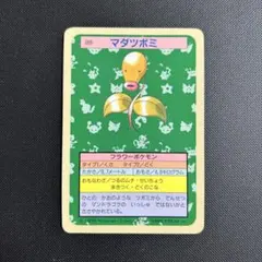 2026年最新】トップサン ポケモンカードの人気アイテム - メルカリ