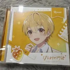 はじまりの物語　すとぷりのCD