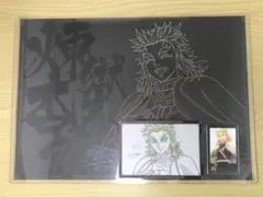 鬼滅の刃 ダイニング ランチョンマット チェキ 煉獄