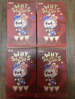 POP MART WHY SO SERIOUS 4個セット