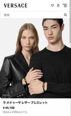 2025年最新】VERSACE メンズ ブレスレットの人気アイテム - メルカリ