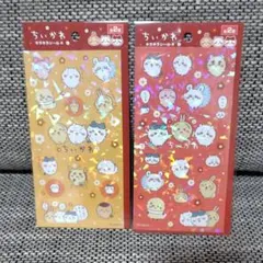 【国内正規品】ちいかわ キラキラシール4 キャンドゥ　100均　ハチワレ　うさぎ