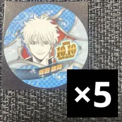 2026年最新】坂田銀時 バースデー 缶バッジの人気アイテム - メルカリ