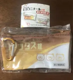 ヒヨコニナールA錠　おくすりポーチ　クマックス錠