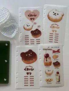 A6レジンバインダー用 no14くまパンリフィル(封筒) 4枚