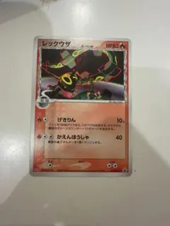 2026年最新】レックウザ 明治の人気アイテム - メルカリ