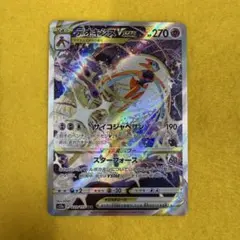 かず様専用　【美品】デオキシスVSTAR SAR ヒスイズロアークセットのサムネイル