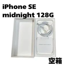 2026年最新】iphone 空箱 充電器の人気アイテム - メルカリ