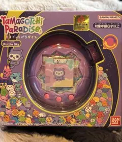 たまごっちパラダイス　パープルスカイ