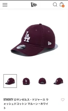 9TWENTYロサンゼルス・ドジャース ウォッシュドコットン マルーン×ホワイト
