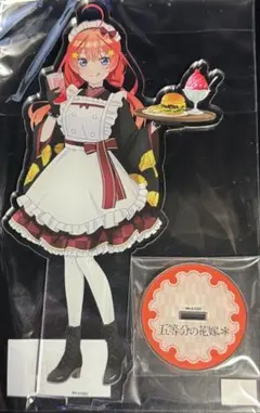 五等分の花嫁 中野五月 アクリルスタンド メイドのサムネイル
