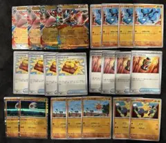 【24時間以内発送】メガルカリオex、ソルロック、ルナトーン、パワープロテイン