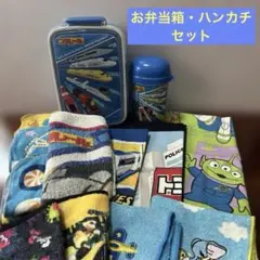 プラレールお弁当箱・ハンカチ　セット