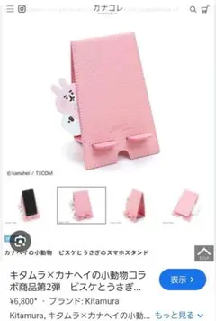 2025年最新】KANAの断捨離はこちらの人気アイテム - メルカリ