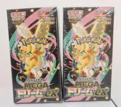 ポケモンカードMEGAハイクラスパックドリーム exBOX2個セットシュリンク付
