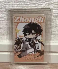 2025年最新】原神 アクリルスタンド 鍾離の人気アイテム - メルカリ