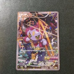 フーパ光輪の超魔神 フーパ 入場者プレゼント XYシリーズプロモ 美品
