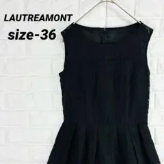 ロートレアモン レースワンピース 結婚式 冠婚葬祭 ブラック 黒 36 S