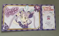 キミプリ展　入場特典　チケット