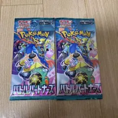 【入手困難】バトルパートナーズ　未開封　2パック　リーリエ