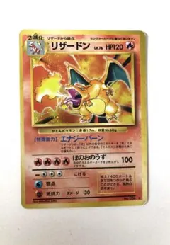 2026年最新】リザードンゴールドの人気アイテム - メルカリ