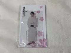 推しの王子様 比嘉愛未 アクリルスタンド - メルカリ