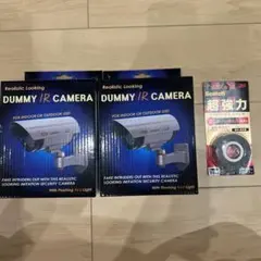 ダミー　防犯カメラ2個セット(超強力両面テープセット)