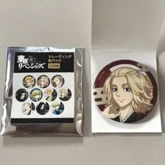 東京リベンジャーズ　トレーディング缶バッチ　マイキー