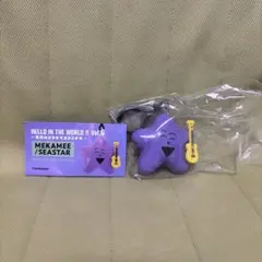 MEKAMEE/SEASTAR マスコットコレクション パープル