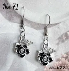 No.071 ♡ おまとめ割 あり♡