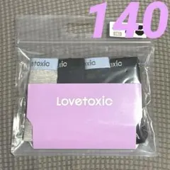 新品未開封★Lovetoxic ラブトキシック ショーツ 下着　4枚セット140