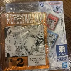 ワンピース　ベースショップ　アクリルブロックチャーム　ビビ