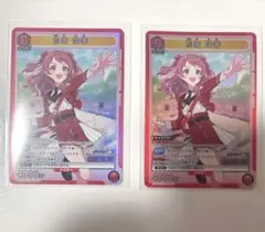 ユニオンアリーナ 学マス「花海咲季」SR/スーパーレア ２枚