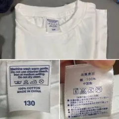 最終値下げ‼️美品　厚手ホワイト Tシャツ 130サイズ 100%コットン