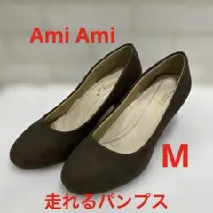 amiami 走れるパンプス ブラウン Mサイズ　ヒールの高さ約7㎝　低反発