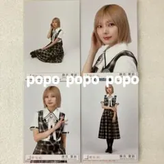 Lonesome rabbit KAZOKU 藤吉夏鈴 生写真 20種コンプ 藤吉夏鈴 生写真 Lonesome rabbit KAZOKU 封入 4種コンプ - メルカリ