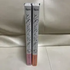 みーこ様 リクエスト 2点 まとめ商品