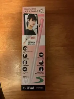 BELLEMOND スラスカかける君 タッチペン