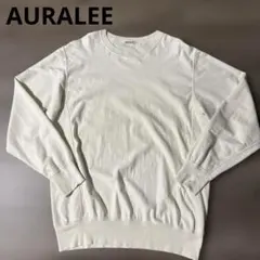 AURALEE オーラリー スウェット オフホワイト 白 極美品のサムネイル