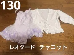 90s希少 2wayミニワンピース/ペイズリー柄y2k美品 - メルカリ