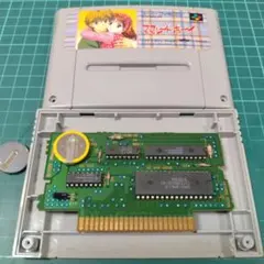 SFC ママレードボーイ