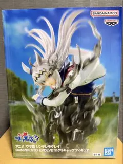 ウマ娘 シンデレラグレイ EVOLVE オグリキャップ