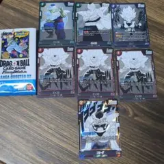 ドラゴンボールカードゲーム フュージョンワールド 7枚セット
