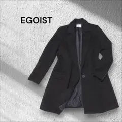 EGOIST　ミドル丈　シェイプコート　かっこいい　キレイめ