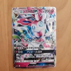2026年最新】カード名：ニンフィアGX ポケモンカードゲームの人気