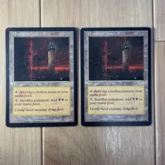 2025年最新】ファイレクシアの塔の人気アイテム - メルカリ