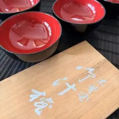 2026年最新】汁椀 本うるしの人気アイテム - メルカリ