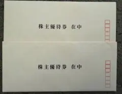 ししまる様 リクエスト 2点 まとめ商品