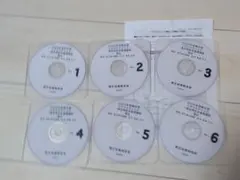 2026年最新】司法書士 dvd リアリスティックの人気アイテム - メルカリ