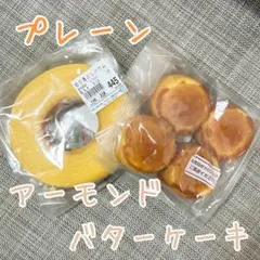 治一郎 バウムクーヘン プレーンᵕ̈* ヤタローのサムネイル
